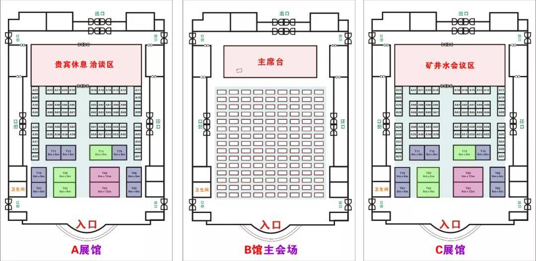 高盐废水处理的三种常见方式分析(图3)