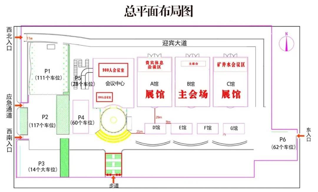 高盐废水处理的三种常见方式分析(图2)