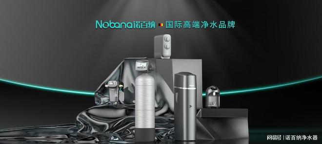 维基体育净水器十大品牌排名2022净水器十大品牌排行榜(图1)