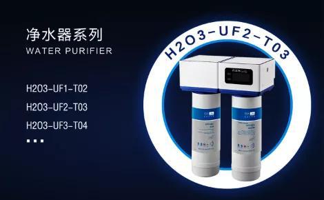 维基体育官方网站2020十大净水器品牌TOP排行榜以后要喝健康水了！(图5)