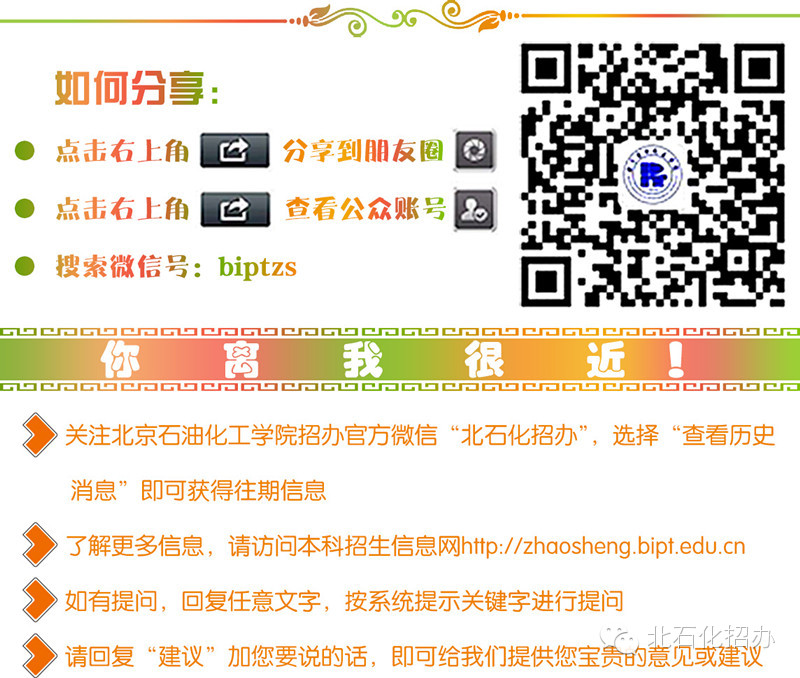 维基体育旋流气浮一体化水处理设备工程样机第一阶段放大海上试验获得圆满成功