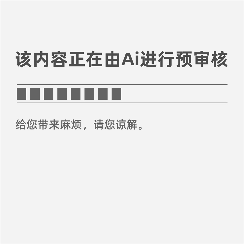 维基体育旋流气浮一体化水处理设备工程样机第一阶段放大海上试验获得圆满成功(图2)