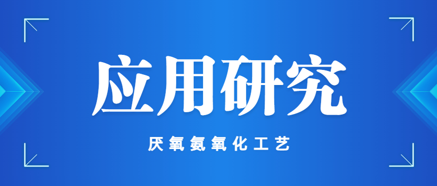 维基体育官方网站工业污水处理什么是工业污水处理？工业污水处理的最新报道(图1)