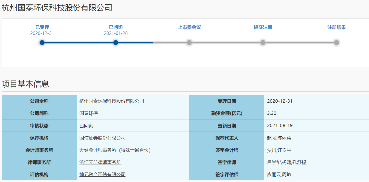 维基体育官方网站工业污水处理什么是工业污水处理？工业污水处理的最新报道(图2)