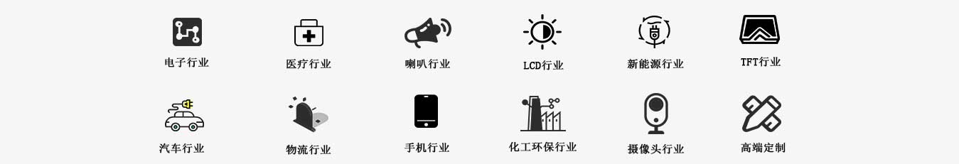 维基体育全自动贴辅料机(图1)